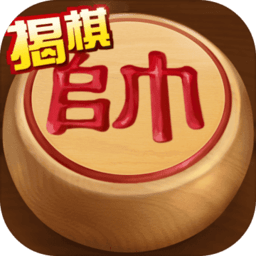 途游中国象棋残局修改版 Logo